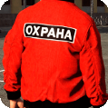 Шмотка 648