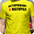 Шмотка 771