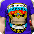 Шмотка 773