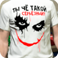 Шмотка 774