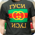 Шмотка 776