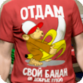 Шмотка 785