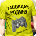 Шмотка 786