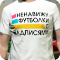 Шмотка 787