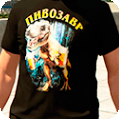 Шмотка 789